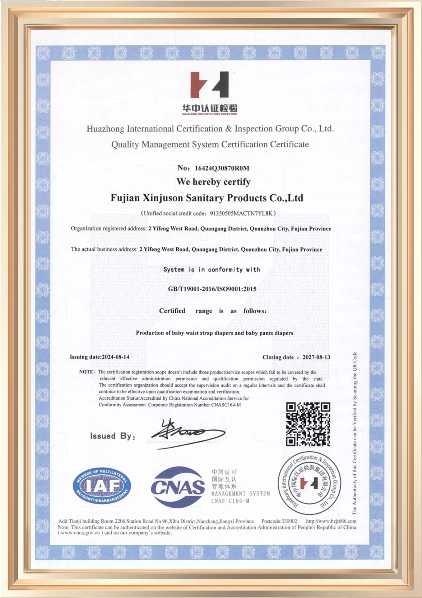 ISO14001